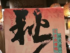 -南京大牌档(之心城店)