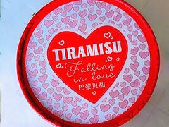 -巴黎贝甜(五道口店)