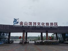 -淇河国家湿地公园