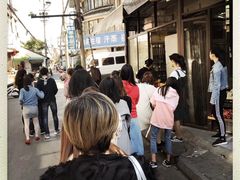 -潘玉麟糖粥