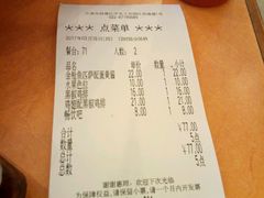 -萨莉亚意式餐厅(中北永旺店)