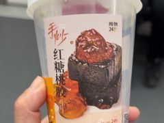 -炖物24章·顺时轻养茶(杭州大厦店)