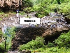 -龙门涧景区