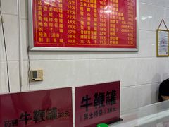 -广达眼镜炖罐(广达店)