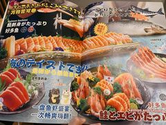 -村上一屋(望京店)