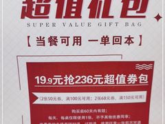 -大鸭梨烤鸭(房山店)