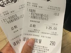 -大家乐(广州天河城六楼店)