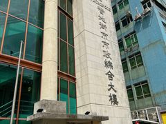 -梓记牛什(總店)