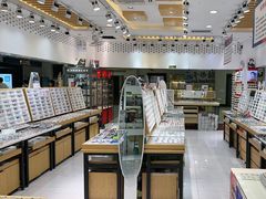 -美式眼镜·授权蔡司.依视路.尼康.豪雅.明月(人民广场店)