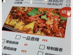 -花千代秘制烤鱼(cityon熙地港店)