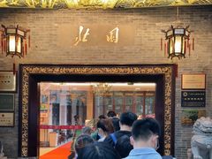 门面-北园酒家(小北路店)