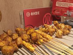 -叁宝烤肉• 西安烧烤(凤城十二路店)
