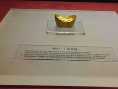 -沈阳金融博物馆