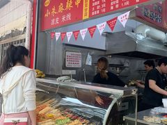 -小朱麻辣串(益民街店)