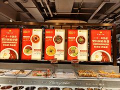 -蜀留香火锅(西南角店)