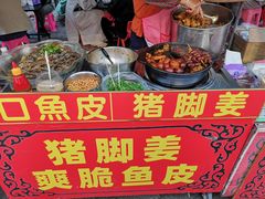 -黄埔古港