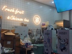 -茶百道(花城汇中区店)