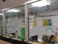 -上海公共交通卡服务中心(九江路营业部)