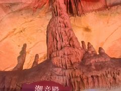 -石台牯牛降景区