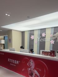 -Yestar宁波艺星整形医院