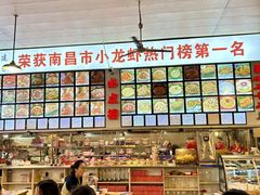 -冶建镜子·老南昌大排档·江西虾王(总店)
