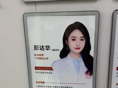 -惠州口腔医院(下埔总院)