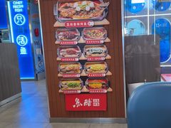 -鱼酷活鱼烤鱼(沈阳大悦城店)