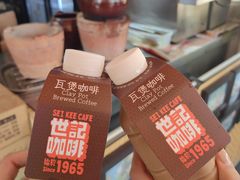 -世记咖啡(氹仔外卖店)