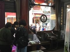 -张一元(总店)