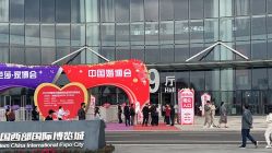 -禧百年中式婚礼馆