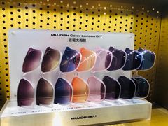 -MUJOSH木九十眼镜(月星环球港B1店)