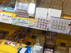 -Animate(工人体育场东路店)