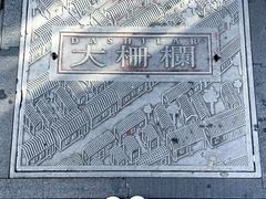 -老北京兔儿爷(杨梅竹斜街店)