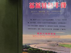 -苏莱特色牛骨滩羊手抓馆(长城东街总店)