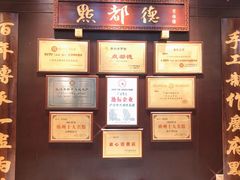 -点都德(盘福楼店)