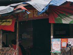 门面-昌记土制吊烧鸡(佛山市安信物流中心A座店)