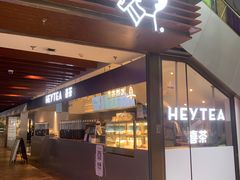 门面-喜茶(上海正大广场店)