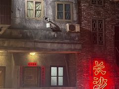 -长沙文和友(海信广场店)