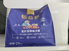 -宠颐生宠物医院外科·内科·皮肤科·影像科(石龙店)