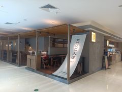 -RUXU入续鸳鸯糖水铺(万菱汇店)