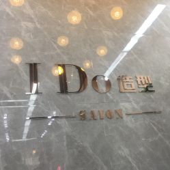 点击看大图 -YDO SALON