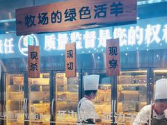 -河坝烧烤串城(金达莱店)