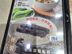 -龍記飯店