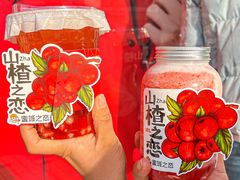 -蜜城之恋(1818时尚大道美食城店)