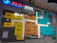 -物美大卖场(玉蜓桥店)