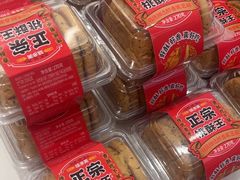 -味多美蛋糕(大兴店)