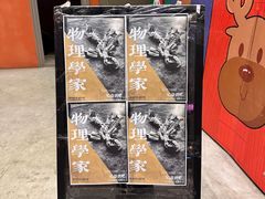 -后巷酒吧Back Alley(未来广场店)