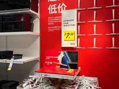 -宜家家居(高新商场店)