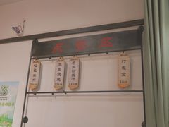 菜单-哑巴生煎(临顿路店)
