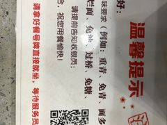 -东吴面馆(中央景城店)